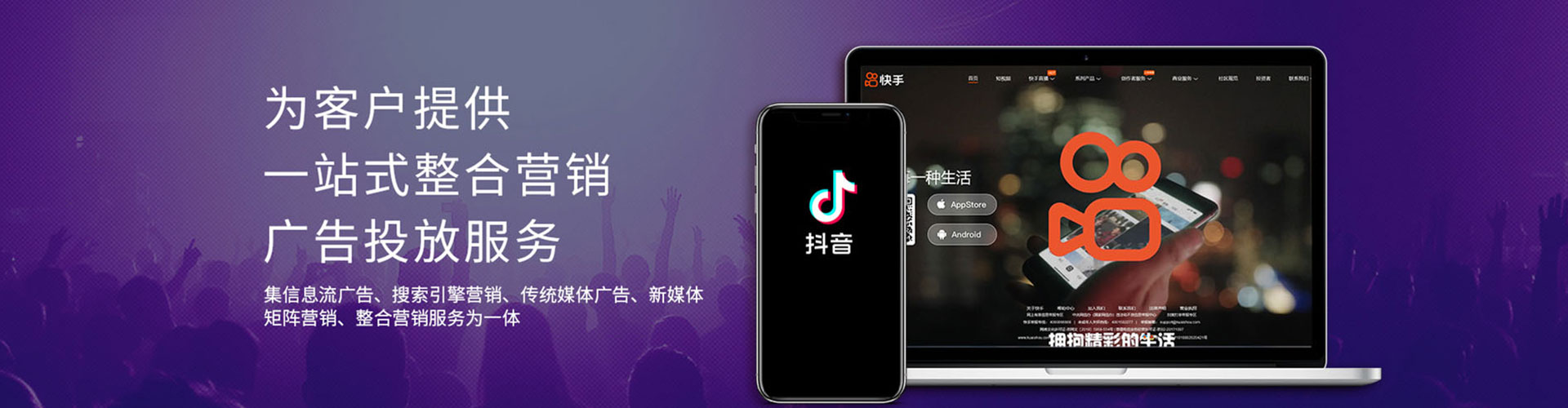 江陵百度包年竞价