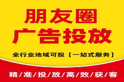 抖音广告案例：信息流广告的投放技巧