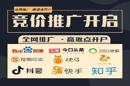 百度推广公司案例分享：助力企业实现多渠道营销