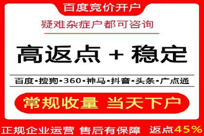 SEM竞价托管实操案例：关键词优化